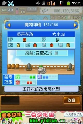 《大海賊冒險島》寵物配方大全