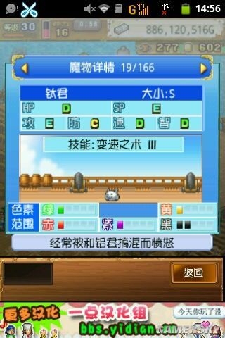 《大海賊冒險島》寵物配方大全