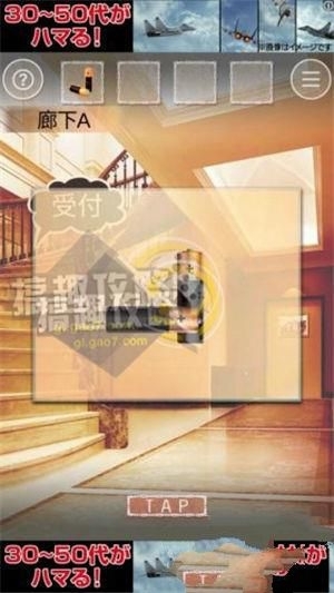《脫出游戲六月新娘》通關(guān)大全