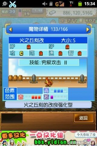 《大海賊冒險島》寵物配方大全