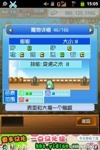 《大海賊冒險(xiǎn)島》寵物配方大全