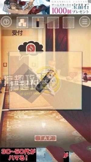 《脫出游戲六月新娘》通關(guān)大全