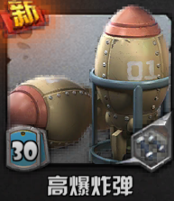 《戰(zhàn)地指揮官》新手攻略大全