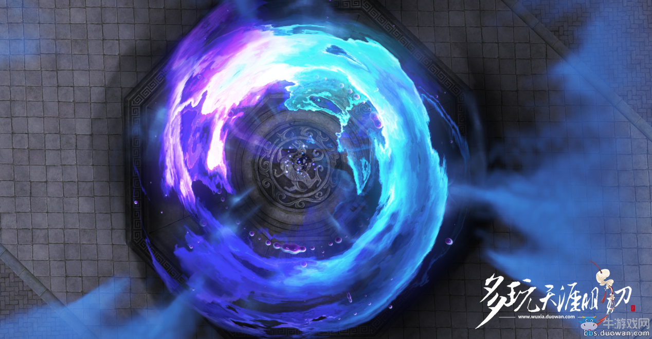 天涯明月刀全新副本上線 開封會八荒BOSS首曝