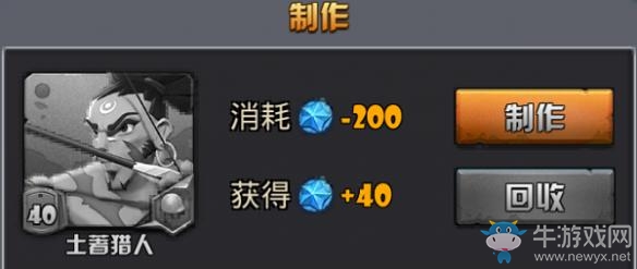 《戰(zhàn)地指揮官》新手攻略大全