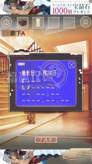《脫出游戲六月新娘》通關(guān)大全