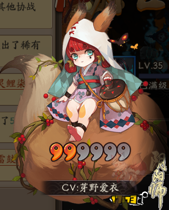 《陰陽師》新SR式神小松丸覺醒屬性一覽