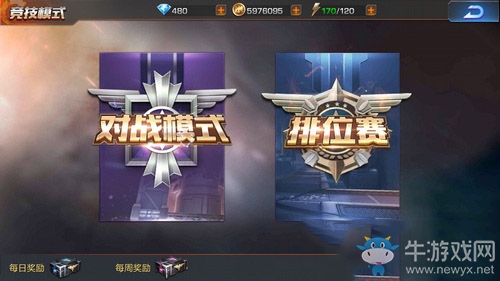 《魂斗羅歸來》競技場用什么武器