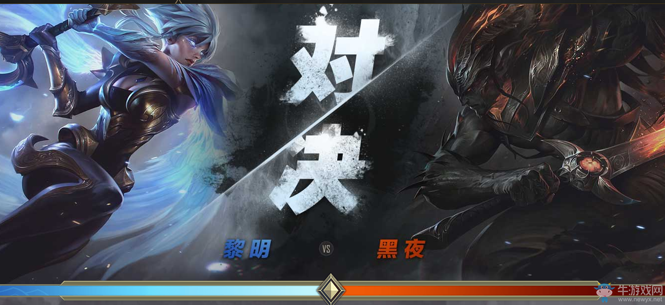 《LOL》對決 贏限定獎勵