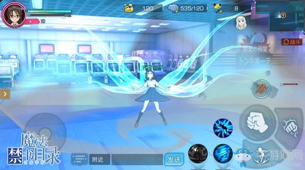 《魔法禁書目錄》可變身角色解析