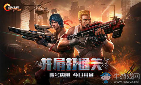 《魂斗羅：歸來》怎么和好友組團