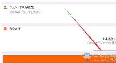 《小米小店》怎么申請 小米小店申請方法介紹