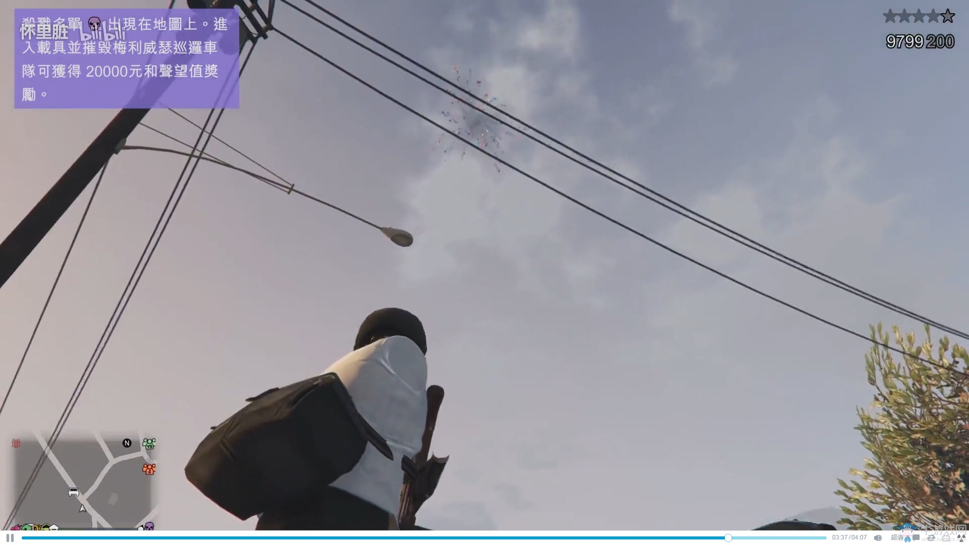 《俠盜飛車5》煙火發射器獲得方法