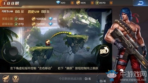 《魂斗羅：歸來》軍團100層玩法攻略