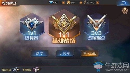 《魂斗羅：歸來》車輪戰(zhàn)的玩法技巧