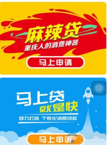 《馬上金融》官網(wǎng)客服熱線