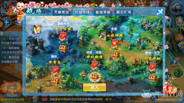 《斗魂手游》戰(zhàn)場(chǎng)新手必備攻略