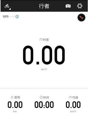 《行者騎行》軟件怎么用 行者騎行使用方法