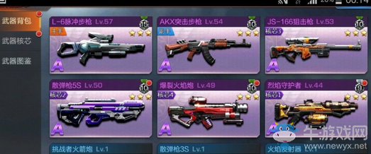 《魂斗羅：歸來》武器核芯怎么獲得 魂斗羅歸來武器核芯有什么用？