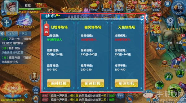 《斗魂手游》神鼎玩法詳解
