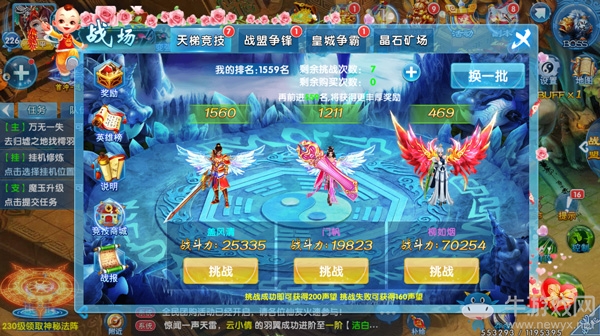 《斗魂手游》戰(zhàn)場(chǎng)新手必備攻略