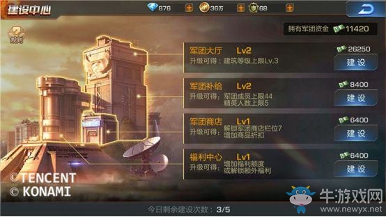 《魂斗羅歸來(lái)》異形入侵玩法攻略