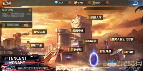 《魂斗羅歸來(lái)》異形入侵玩法攻略