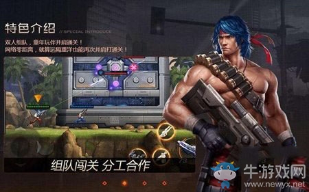 《魂斗羅歸來》伙伴助戰(zhàn)玩法攻略