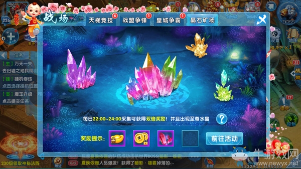 《斗魂手游》戰(zhàn)場(chǎng)新手必備攻略