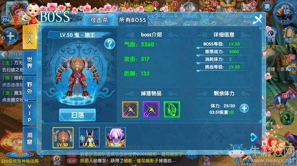 《斗魂手游》神鼎玩法詳解