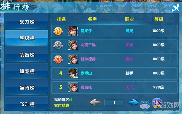 《斗魂手游》排行榜玩法詳解