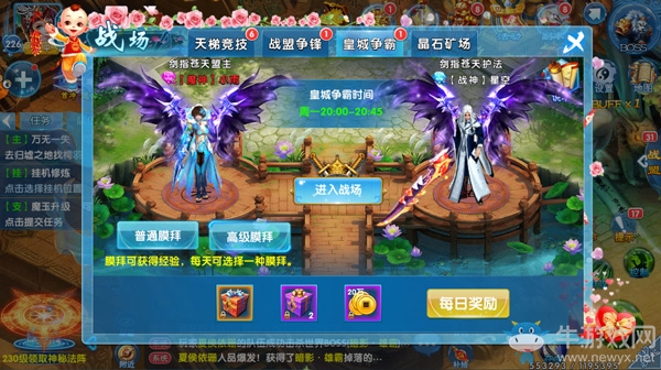 《斗魂手游》戰(zhàn)場(chǎng)新手必備攻略