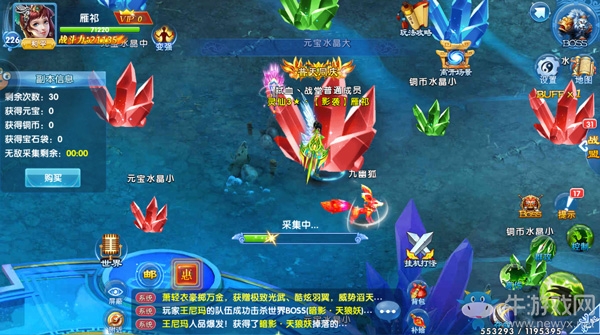 《斗魂手游》戰(zhàn)場(chǎng)新手必備攻略