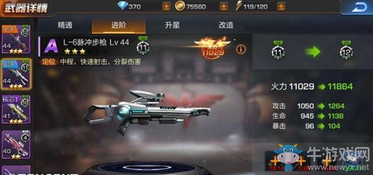 《魂斗羅：歸來》武器核芯怎么獲得 魂斗羅歸來武器核芯有什么用？