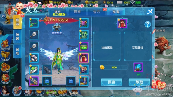 《斗魂手游》如何變強