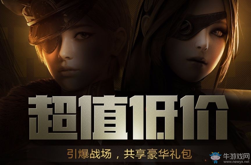 CF&超級會員超值低價活動 領高爆手雷-SS