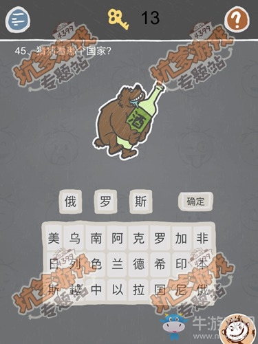 《史小坑的煩惱2》關(guān)卡通關(guān)攻略