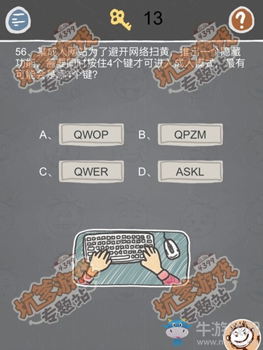 《史小坑的煩惱2》關(guān)卡通關(guān)攻略