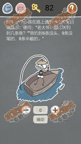 《史小坑的煩惱2》關(guān)卡通關(guān)攻略