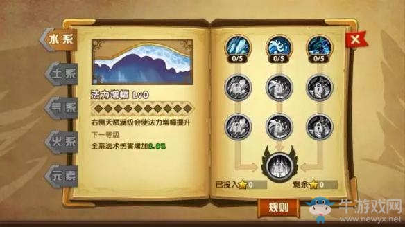 《魔法門之英雄無敵：戰(zhàn)爭紀(jì)元》新手玩法攻略大全