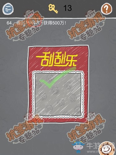 《史小坑的煩惱2》關(guān)卡通關(guān)攻略