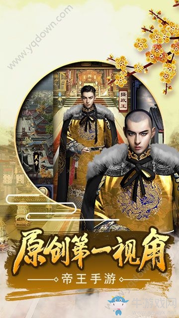 《極品芝麻官》門客培養(yǎng)詳解