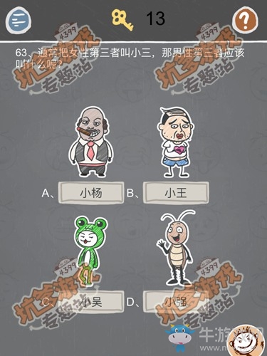 《史小坑的煩惱2》關(guān)卡通關(guān)攻略