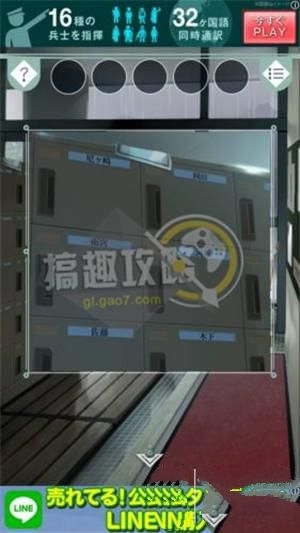 《脫出游戲從避雨處脫逃》通關(guān)攻略大全