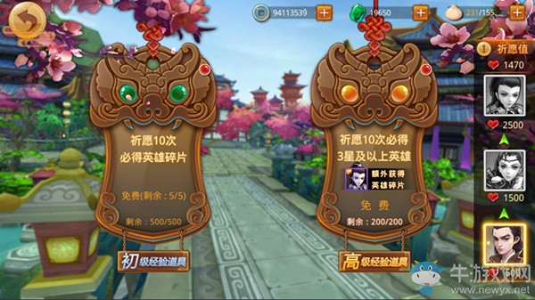 《特工皇妃楚喬傳》武將怎么獲得