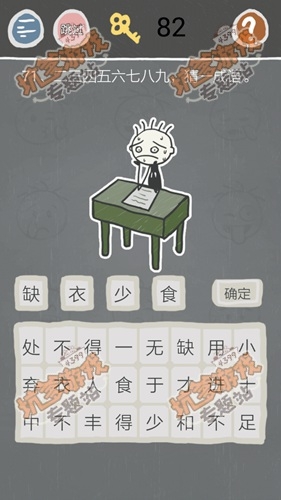 《史小坑的煩惱2》關(guān)卡通關(guān)攻略