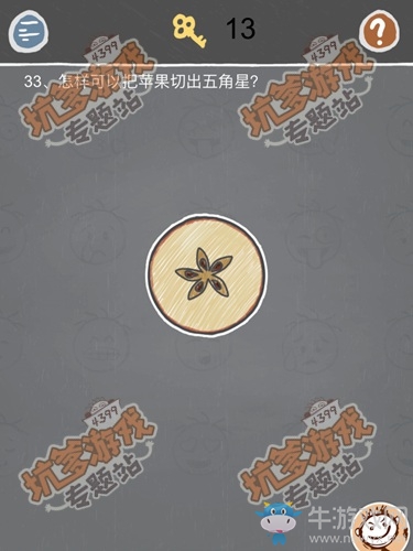 《史小坑的煩惱2》關(guān)卡通關(guān)攻略
