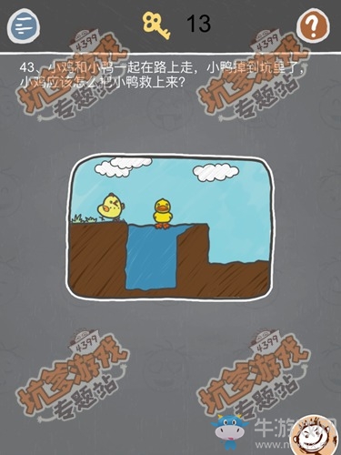 《史小坑的煩惱2》關(guān)卡通關(guān)攻略