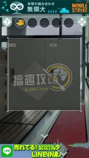 《脫出游戲從避雨處脫逃》通關(guān)攻略大全