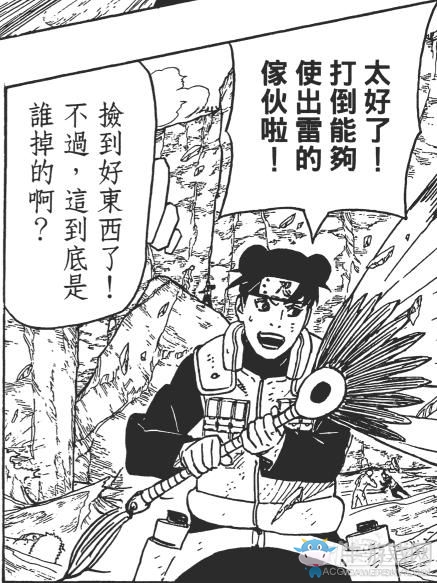 盤點：《火影忍者》直到最后也沒解開的伏筆 岸本的健忘癥